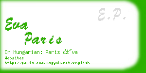 eva paris business card